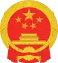 National emblem of the People's Republic of China