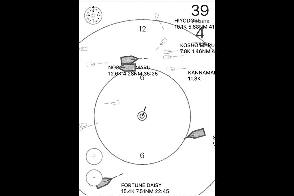 view of our ais screen when crossing from chichijima to shimizu