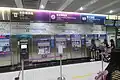 Taoyuan Airport Terminal 1 Station Ticket Machines.