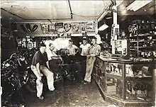 Byars (2nd from right) standing with friends.