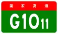 alt=Harbin–Tongjiang Expressway
shield