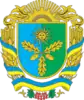 Coat of arms of Krasyliv Raion