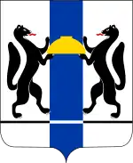 Coat of arms of Novosibirsk Oblast