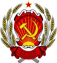 1991: Coat of arms after the dissolution of the Soviet Union