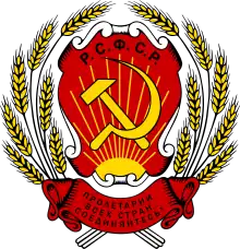 Emblem of North Ossetian AO