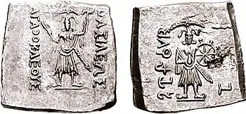 Coin of Agathocles of Bactria with Hindu deities, circa 180 BC.