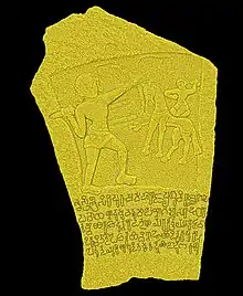 Image 19The Hebbal-Kittayya inscription stone dated to 750 CE found in Hebbal, Bengaluru (from History of Bangalore)