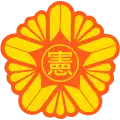 Emblem of the Constitutional Court of Korea (1988-2017)