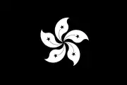 Hong Kong flag variant, with black background