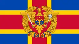 Flag of the Armed Forces of Moldova
