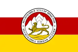 Flag of the President of the Republic of South Ossetia
