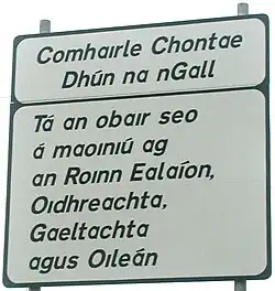 Image 26An Irish-language information sign in the Donegal Gaeltacht (from Culture of Ireland)