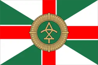 Flag of the Special Aviation Main Office