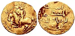 Coinage of Rukn al-Din ‘Ali Mardan 1210–1212 CE. Obverse: Horseman with mint and date formula around. Reverse: Name and titles of Rukn al-Din ‘Ali Mardan in five lines.