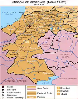 Boundaries of the Kingdom