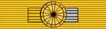 Order of the Aztec Eagle of Mexico