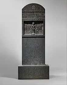 Metternich stela (MET Museum)