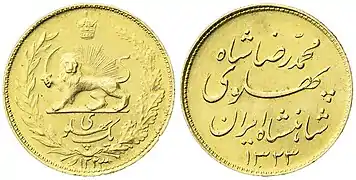 One Pahlavi (legend)