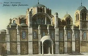 Souvenir from Patras with Pantocrator Church.