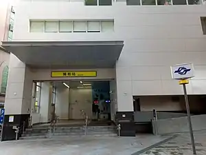 Station entrance