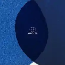 Two intersecting blue circles of different shades, with the intersection of the two circles colored darker