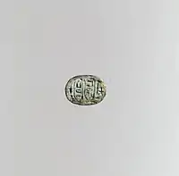 Scarab Inscribed With the Cartouches of Kashta and Amenirdis MET EG124