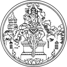 Image 6Indra is a Vedic era deity, found in south and southeast Asia. Above Indra is part of the seal of a Thailand state. (from Hindu deities)