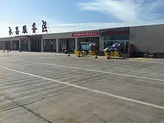 Yongchang Service Area (永昌服务区)